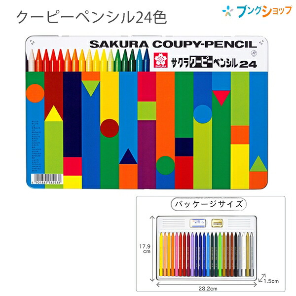 他サイト： サクラクレパス クーピー ペンシル24色 缶入 FY24 折れにくい 消しやすい 全部が芯の色鉛筆 の商品画像