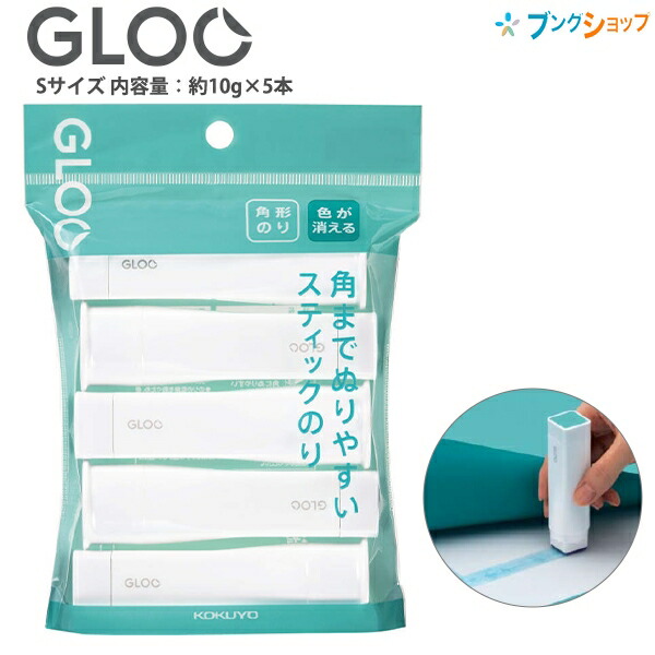 他サイト： コクヨ グルースティックのり 色が消える 色付き角形のり Sサイズ タ-G311-5Pの商品画像