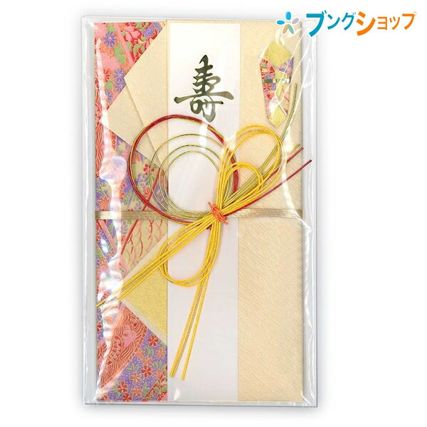 他サイト： マルアイ 祝金封 祝封筒 祝デザイン金封 ひより 赤 キ-646R 祝金封 祝儀袋 御祝 心づけ 冠婚葬祭用品 婚礼用金封 結婚の商品画像