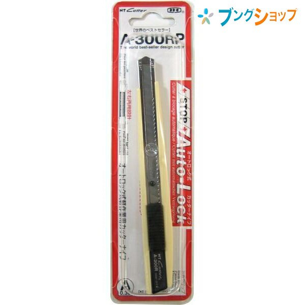 他サイト： NT カッター カット 裁断 キリヌキ A300RP エヌティー 事務用品 事務小物 オフィス用品 裁断用品 軽作業用 世界のベの商品画像