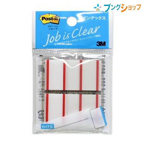 他サイト： 3M インデックス ポスト・イットジョーブ スリーエム インデックス ふせん フセン メモ 伝言 しおり 書類 パソコン 箇条書の商品画像