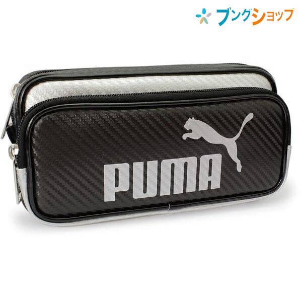 他サイト： プーマ カラーカーボンWペンケース ブラック  クツワ 787PMBK かっこいい スポーツブランド PUMA 筆箱 ペン入れ の商品画像
