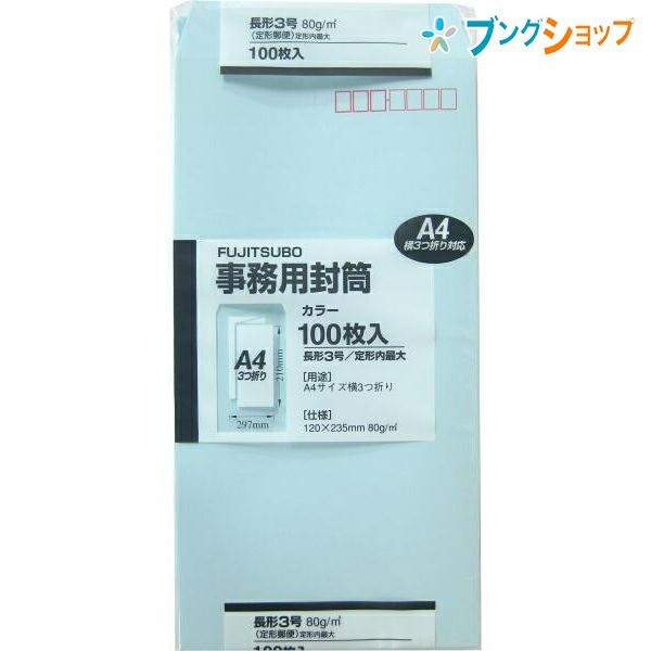 クラフト封筒 角6 85g m2 1000枚 K85-K6 ： Amazon・楽天・ヤフー等の通販価格比較 [最安値.com]