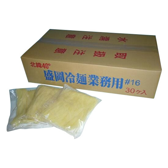 他サイト： 麺匠戸田久  業務用 北緯40度 盛岡冷麺 ♯16 160g×30食 4549081401635の商品画像