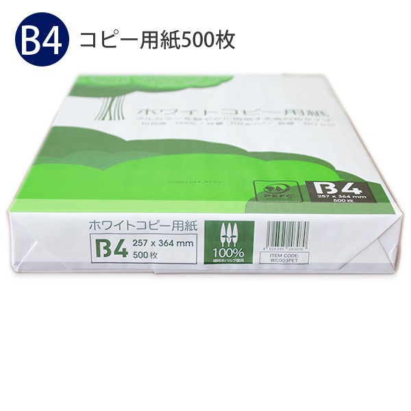 KOKUYO PPCカラー用紙 共用紙 KB-C139NY ： 通販・価格比較 [最安値.com]