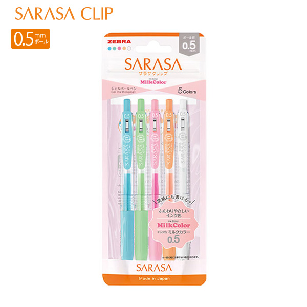 他サイト： ゼブラ サラサクリップ 0.5mm ミルクカラー 5色セット JJ15-5C-MK-N  ミルクブルー/ミルクグリーン/ミルクピの商品画像
