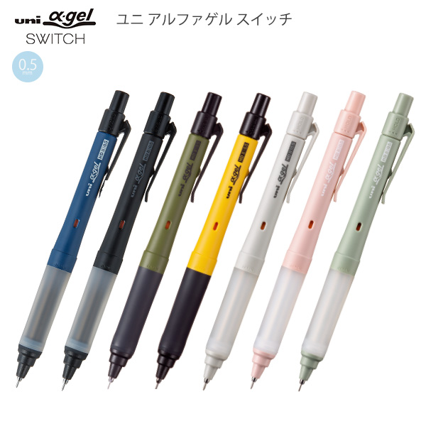 他サイト： 三菱鉛筆 uni α-gel ユニアルファゲル スイッチ クルトガモード&ホールドモードスイッチ機能付き シャープペンシル 0.の商品画像