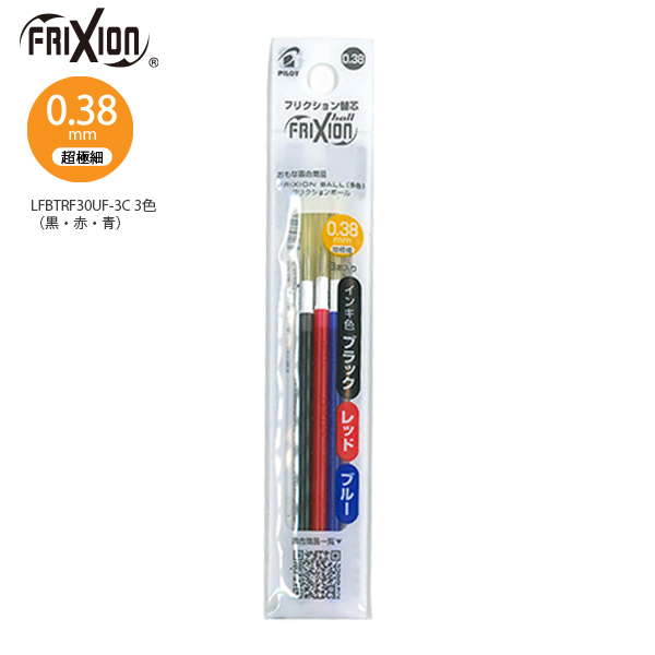他サイト： パイロット 消せるボールペン フリクションボール スリム・多色専用レフィル 038 超極細  レフィル3本パック 0.38mm の商品画像