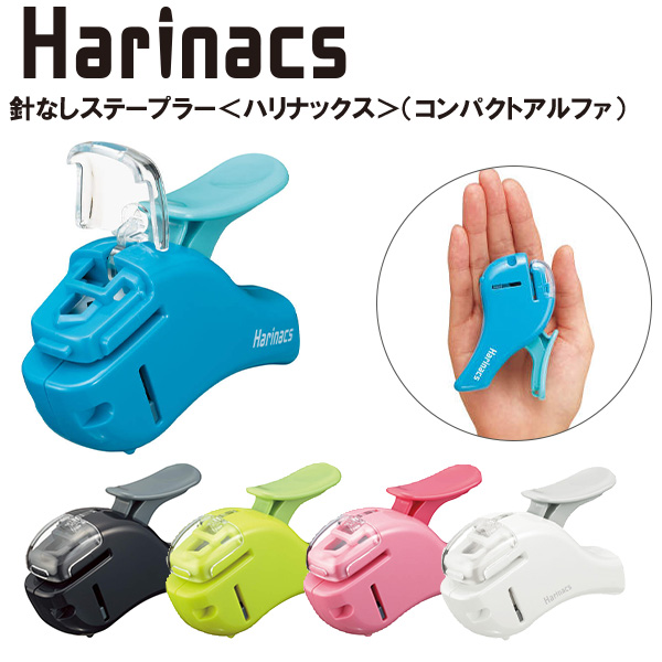 他サイト： コクヨ ハリナックスコンパクトアルファ SLN-MSH305 -B ブルー / -DB ダークネイビー / -G グリーン / の商品画像