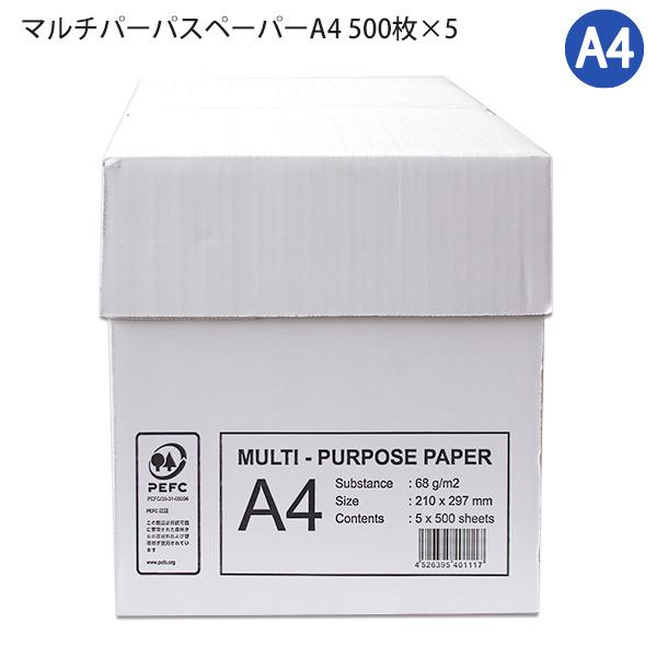 他サイト： APP ホワイト コピー用紙 A4 210×297mm 500枚×5パック 2,500枚 坪量 68g/m2 白色度93% 紙厚の商品画像
