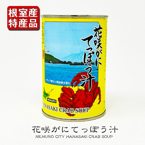 前浜するめS足【1.6kg がたい 】