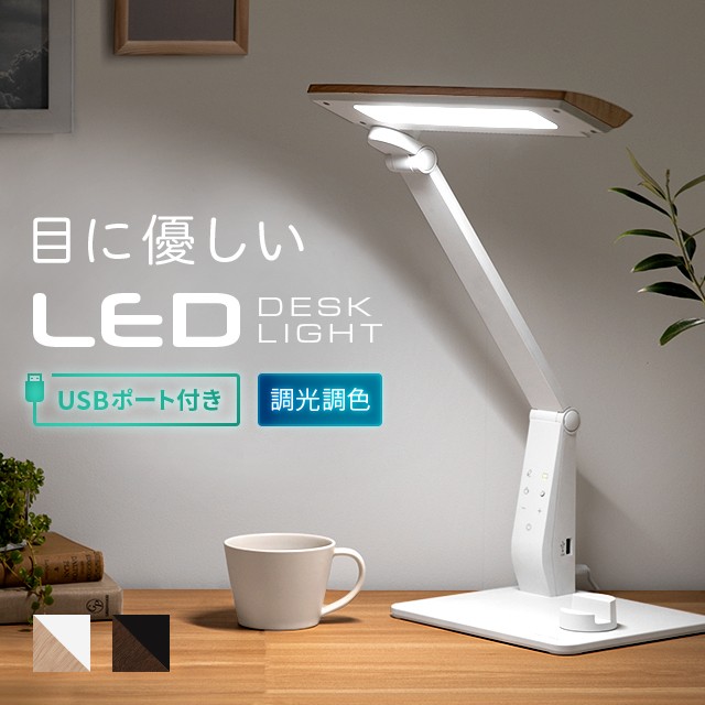 激安特価 LEDバーライト センサースイッチ付き 高輝度LEDライト50cm 電球色 昼光色 USBライト ledデスクライト  卓上LEDスタンドライト 倉庫 キッチン照明 discoversvg.com