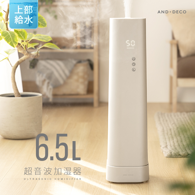 象印　加湿器　EE-DD50 ホワイト EE-DD35/EE-DD50（加湿器）｜取扱説明書｜お客様サポート｜象印