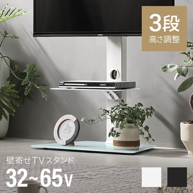 ハヤミ工産 テレビスタンド 壁寄せ KF-370 ： 通販・価格比較 [最安値.com]