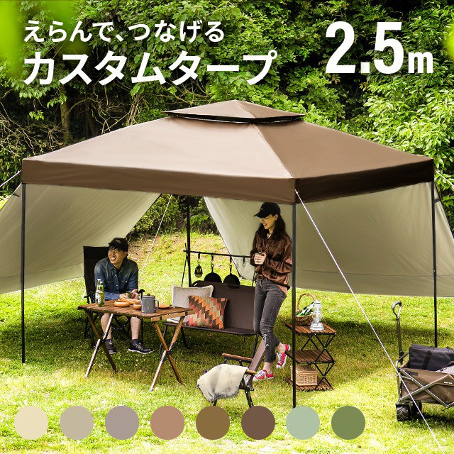 2696 Montagna モンターナ 組立式2人用ドームテント グリーン 幅120cm 奥行200cm 高さ110cm HAC ハック ：  通販・価格比較