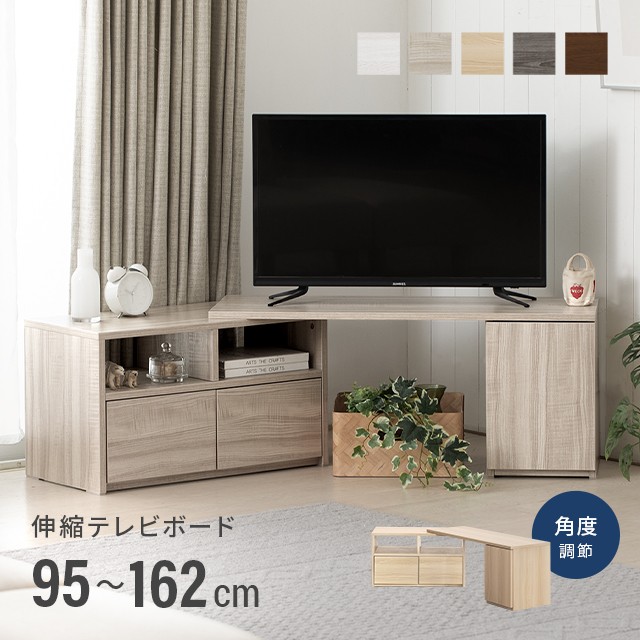 朝日木材加工 テレビスタンドロータイプ AS-GD1400L ： 通販・価格比較 [最安値.com]