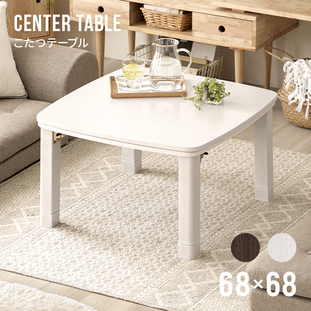 希少 ｈａｇｉｈａｒａ ハギハラ リビングコタツ アルク1165 送料無料 Bolotattoos Com