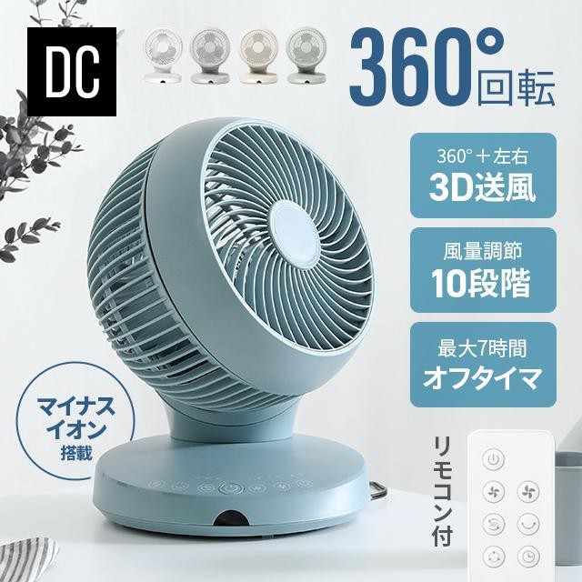 Amazon | ボルネード サーキュレーター 24畳 レトロ パワフル