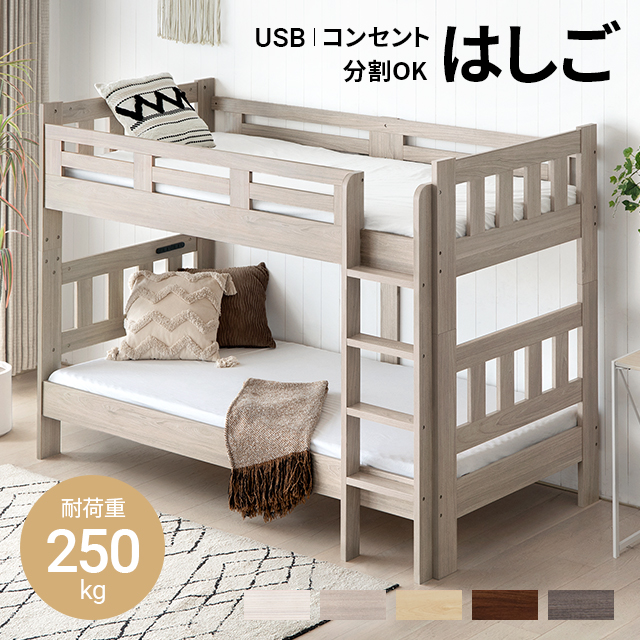 Lonnie【ロニー】ベッドフレーム シングル マットレス別売 【一年保証