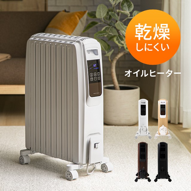 CORONA オイルレスヒーター DHS-1522 CW ： 通販・価格比較 [最安値.com]