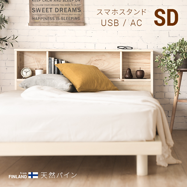 新着セール すのこベッド 折りたたみ シングル 折りたたみベッド 正規品取扱店 ttデザインすのこベッド Morgent (マットレスセット)シングル シングルベッド