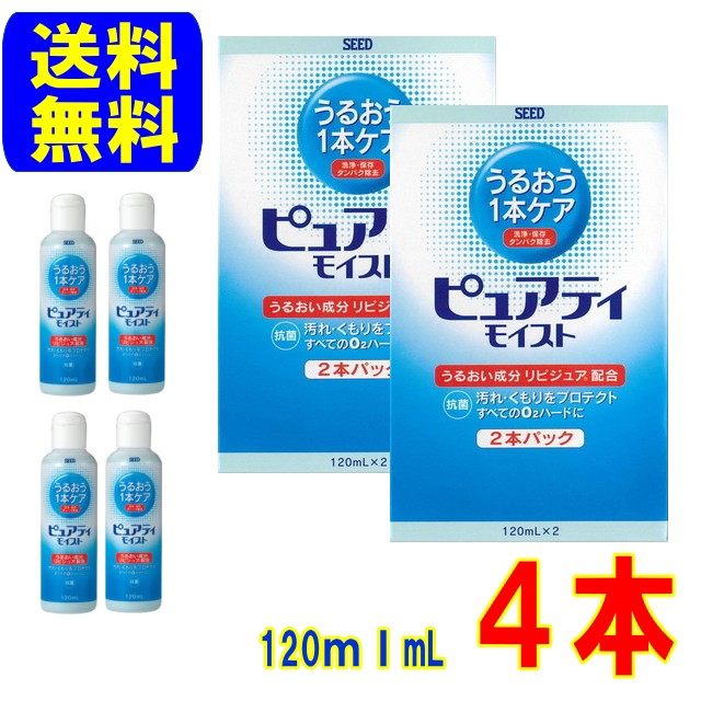 ワンオーケア 120ml 3本入 ： 通販・価格比較