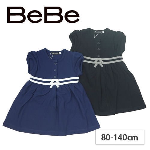 60 Off Bebe ベベ リボン付き フレアワンピース 子供服 Bebe Bebe ベベ アウトレット 女の子 80 90 100 110 1 130 140の通販はau Pay マーケット 子供服 Bebe アウトレット Buzzfuzz バズファズ