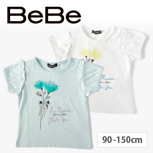 70 Off Bebe ベベ チュール 花束 半袖tシャツ 子供服 Bebe Bebe ベベ アウトレット 女の子 90 100 110 1 130 140 150の通販はau Pay マーケット 子供服 Bebe アウトレット Buzzfuzz バズファズ