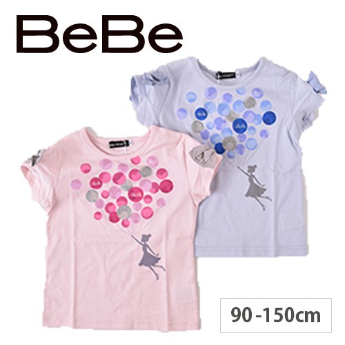 70 Off ポイント5倍 半袖 ｔシャツ 子供服 Bebe ベベ バルーンプリント袖リボン 女の子 Bebe Bebe キッズ アウトレット Behtの通販はau Pay マーケット 子供服 Bebe アウトレット Buzzfuzz バズファズ