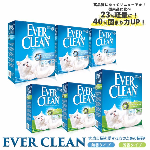 猫砂 パインウッド 6l Amazon 楽天 ヤフー等の通販価格比較 最安値 Com