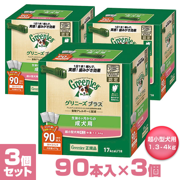 イパキチン 180g 2個セットイパキチン 180g 2個セット 2個セット