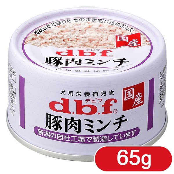 デビフ 豚肉ミンチ 65g ■ d.b.f dbf ドッグフー...
