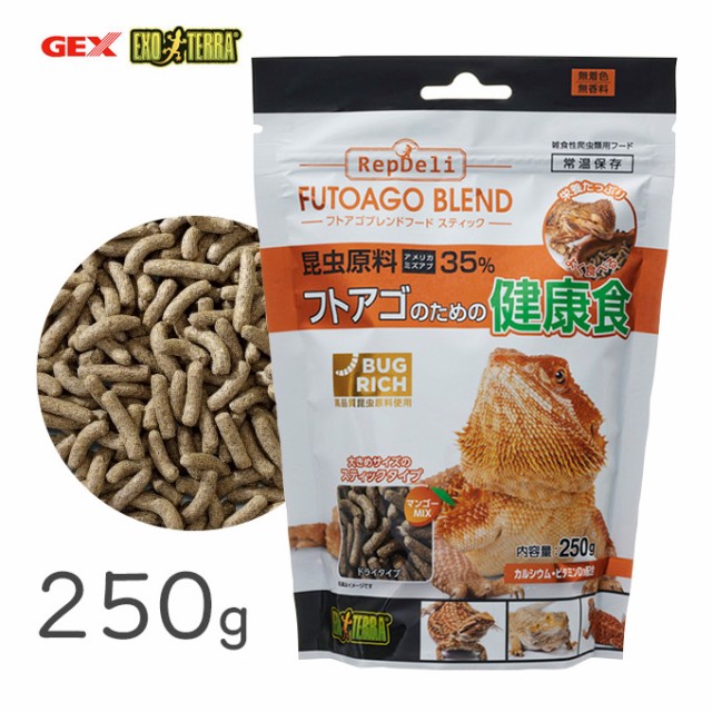 GEX エキゾテラ フトアゴブレンドフード スティック 250g