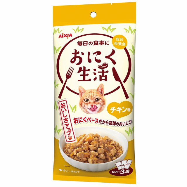 ペッツビレッジクロス