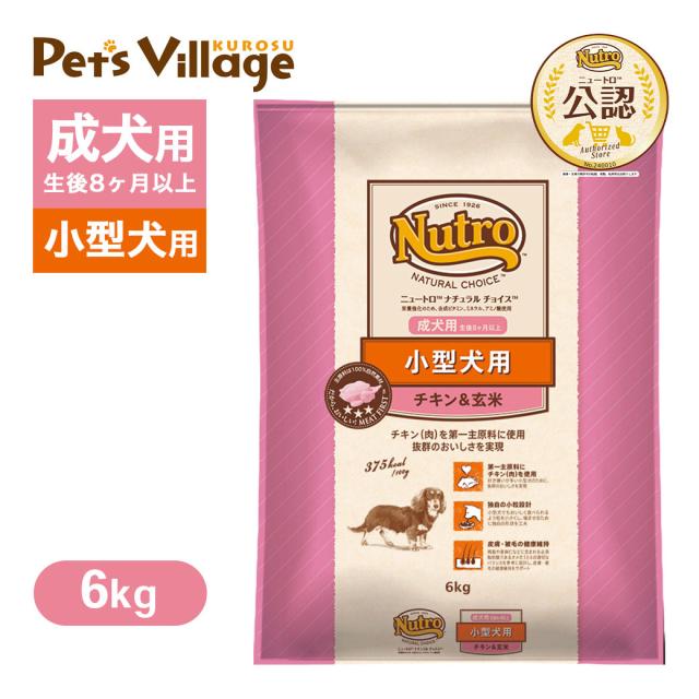 モエギキャップ 100粒×3箱 動物用健康補助食品【賞味期限:2026.03】 2024