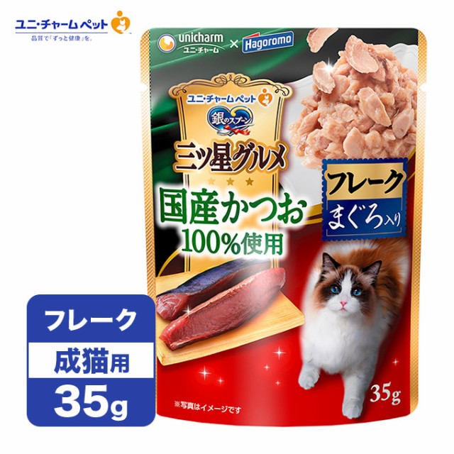 ペッツルート 小動物用 がりがり お米 ビスケット 25g  ハムスター リス ウサギ デグー チンチラ おやつ ごほうび 国産 ペット  用品の通販はau PAY マーケット - ペッツビレッジクロス｜商品ロットナンバー：510902550