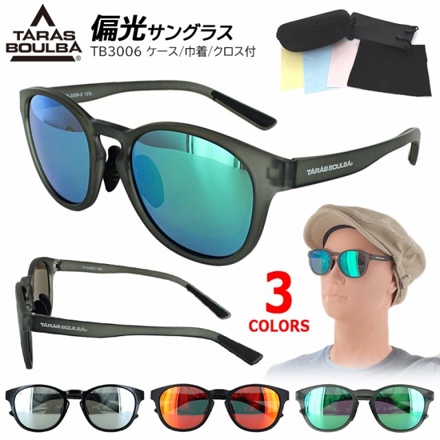 EYE PROTECTION アイプロテクション ファッショングラス EPS6077-1 ： Amazon・楽天・ヤフー等の通販価格比較  [最安値.com]