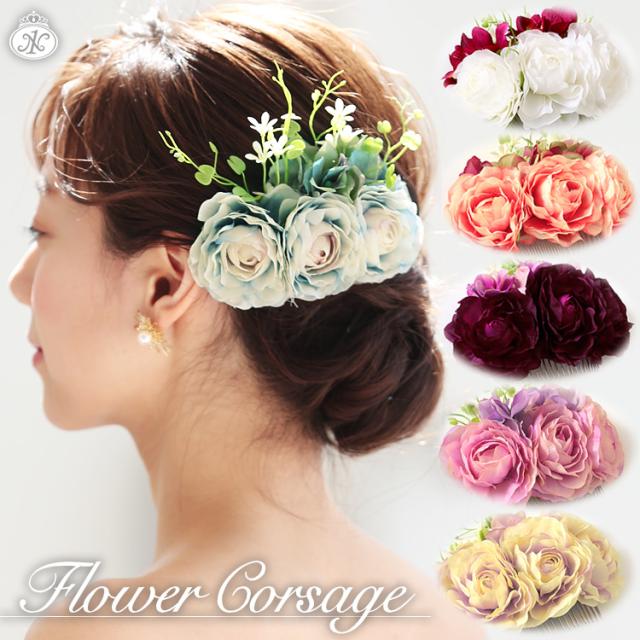 結婚式 お呼ばれ ヘアアクセ 手作り Khabarplanet Com