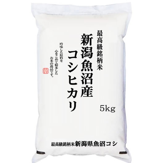 他サイト： 令和6年産 新潟県魚沼産コシヒカリ JA十日町 5kg 白米 (玄米/無洗米 選べます。)新米 コシヒカリ 新米 5kgの商品画像