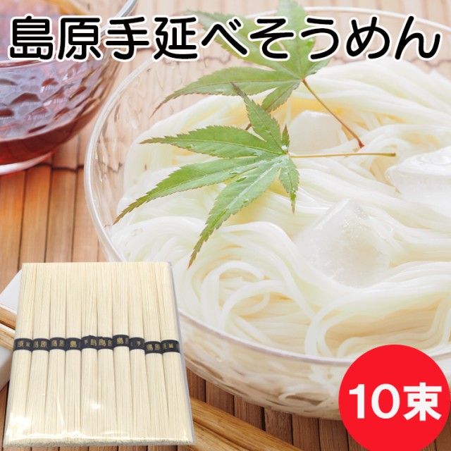 伊之助製麺 神埼素麺 320g ： 通販・価格比較