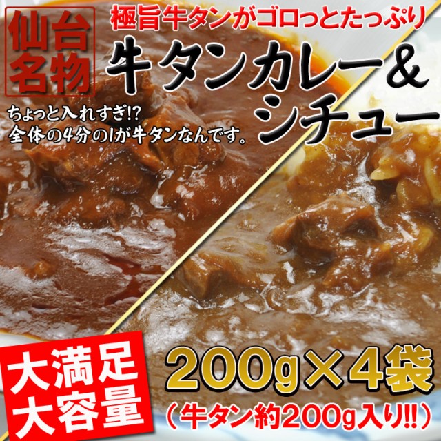 テーオー食品 ハイグレード21カレールウ1kg袋 ： Amazon・楽天・ヤフー等の通販価格比較 [最安値.com]