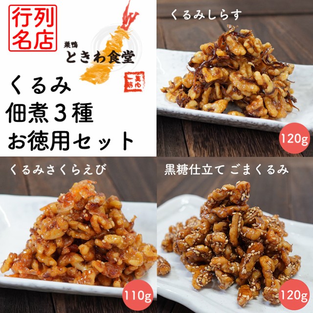 火の国屋 秋芽のり 170g ： Amazon・楽天・ヤフー等の通販価格比較 [最安値.com]