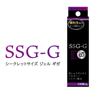 メール便送料無料 刺激が欲しい メンズジェル 男性用 Ssg G エスエスジー ジー ボディ用ジェル Materi75p3の通販はau Pay マーケット 美容と健康に役立つ マテリ ショップ