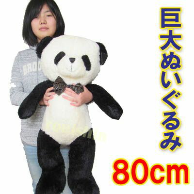 ポケットモンスター ぬいぐるみ Pp15 ヌメラ S 三英貿易 Amazon 楽天 ヤフー等の通販価格比較 最安値 Com