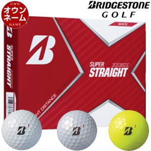 無料オウンネーム対応 3ダース価格 ブリヂストンゴルフ Super Straight ゴルフボール 36球入り の通販はau Pay マーケット ゴルフプラザ グリーンフィル