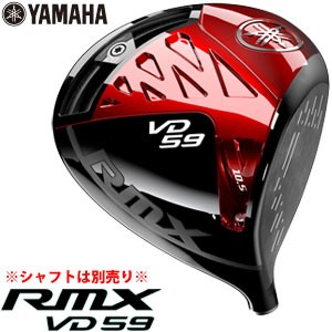 通常 1本タイプ YAMAHA(ヤマハ) RMX VD59(リミックス) ドライバー 2022