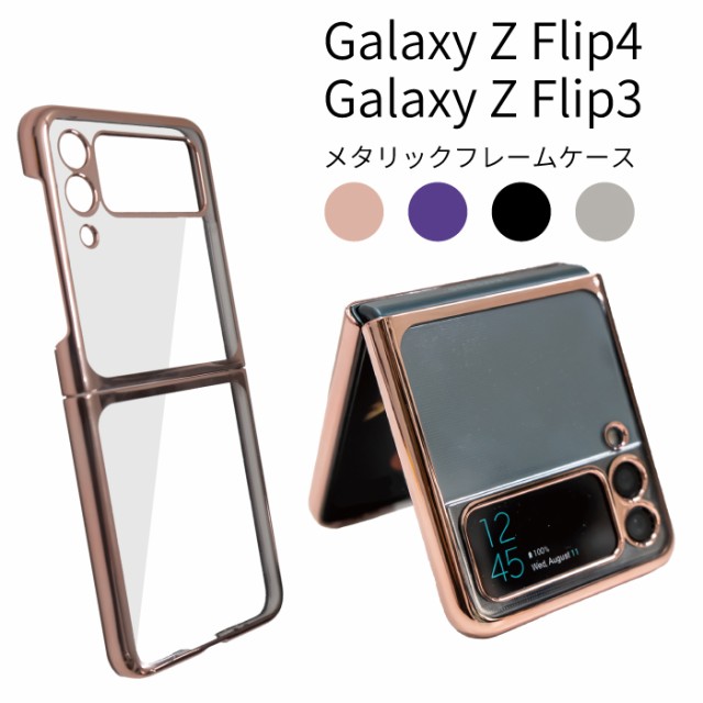 Galaxy Z Flip3 5G ケース SC-54B SCG12 Galaxy Z...