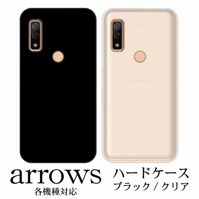 【SIMフリー】arrows We FCG01 黒