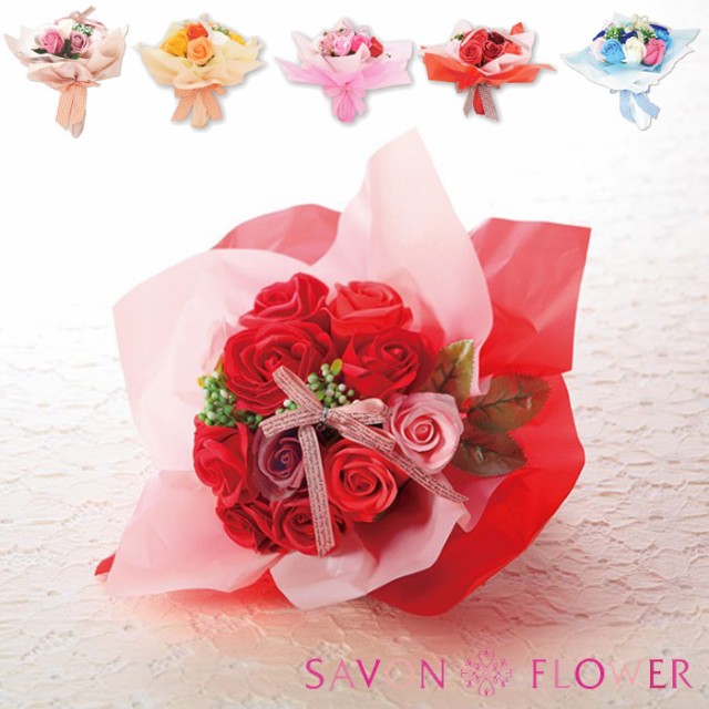 他サイト： ソープフラワー 花束 ブーケ SAVON FLOWER クリアバッグ付き SBL-11 花 ギフト ラッピング 女性 母 彼女 の商品画像