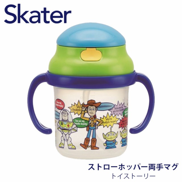 他サイト： ストローマグ トイストーリー 赤ちゃん マグ ストロー ストローホッパー 両手マグ ベビーマグ ベビー キャラクター ホッパー の商品画像